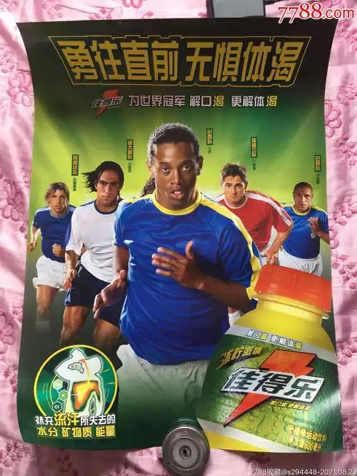 是一次偶然