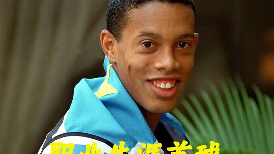 安全